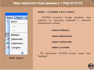 Практическое задание по теме Работа с типами данных записи